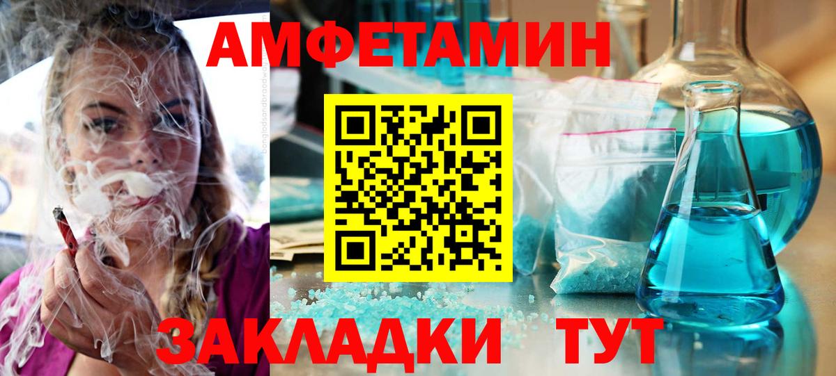 Amphetamine 97%  АМФЕТАМИН  Саров  Вход с VPN 
