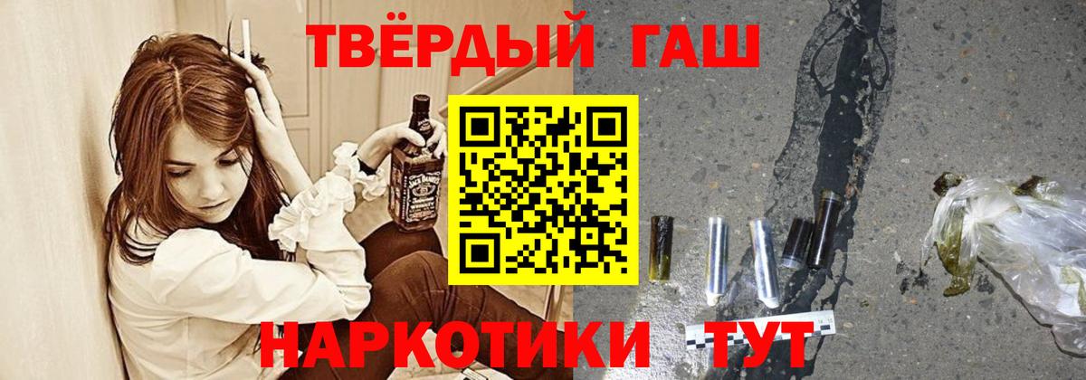 ГАШИШ  Гашиш Ice-O-Lator  Саров  Вход с VPN  ГАШИШ гашик 