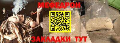 шишки Севастополь