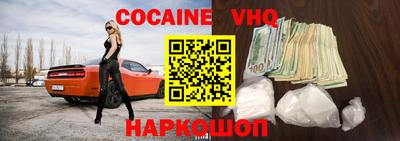 меф Северобайкальск
