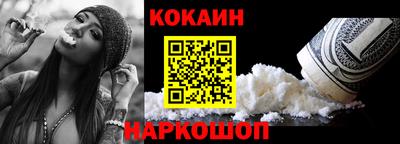 шишки Севастополь