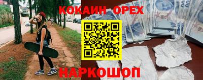 марки nbome Свободный