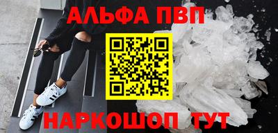 меф Северобайкальск
