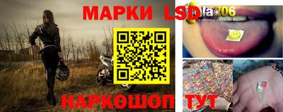 шишки Севастополь