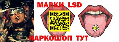 шишки Севастополь