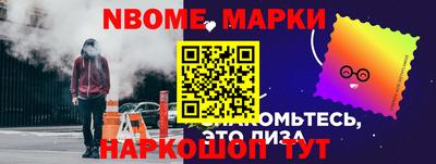 шишки Севастополь