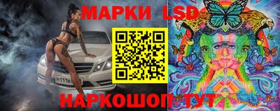 шишки Севастополь