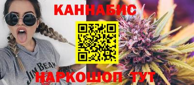шишки Севастополь