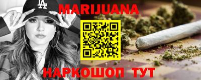 шишки Севастополь