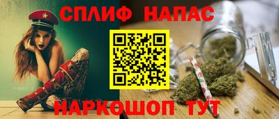 меф Северобайкальск