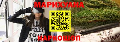 шишки Севастополь