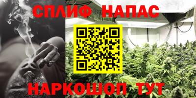 меф Северобайкальск