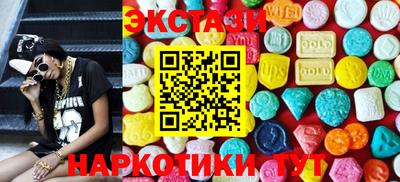 меф Северобайкальск
