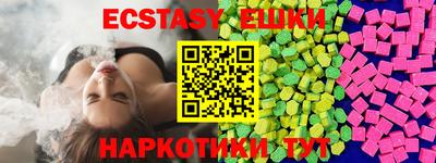 шишки Севастополь