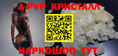 шишки Севастополь