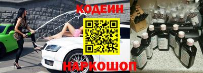 меф Северобайкальск