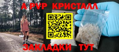 меф Северобайкальск