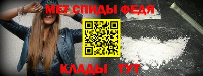 меф Северобайкальск