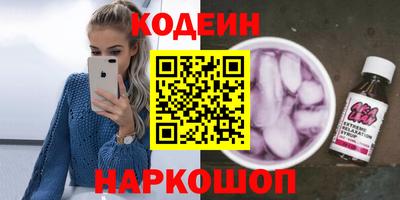 шишки Севастополь