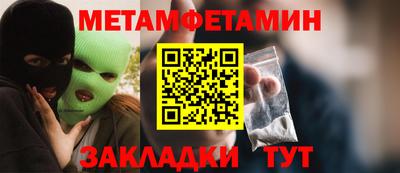 шишки Севастополь