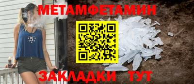 меф Северобайкальск