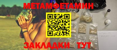 шишки Севастополь