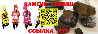 меф Северобайкальск