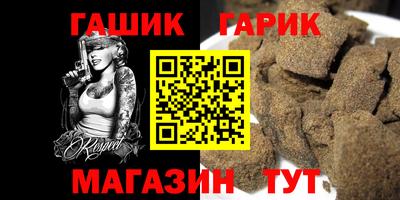 шишки Севастополь
