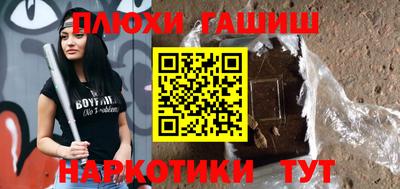 шишки Севастополь