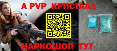 меф Северобайкальск