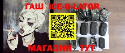 шишки Севастополь