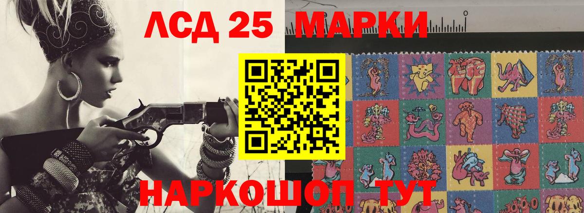 ЛСД экстази ecstasy  LSD-25 экстази ecstasy  Саров  Вход с VPN 