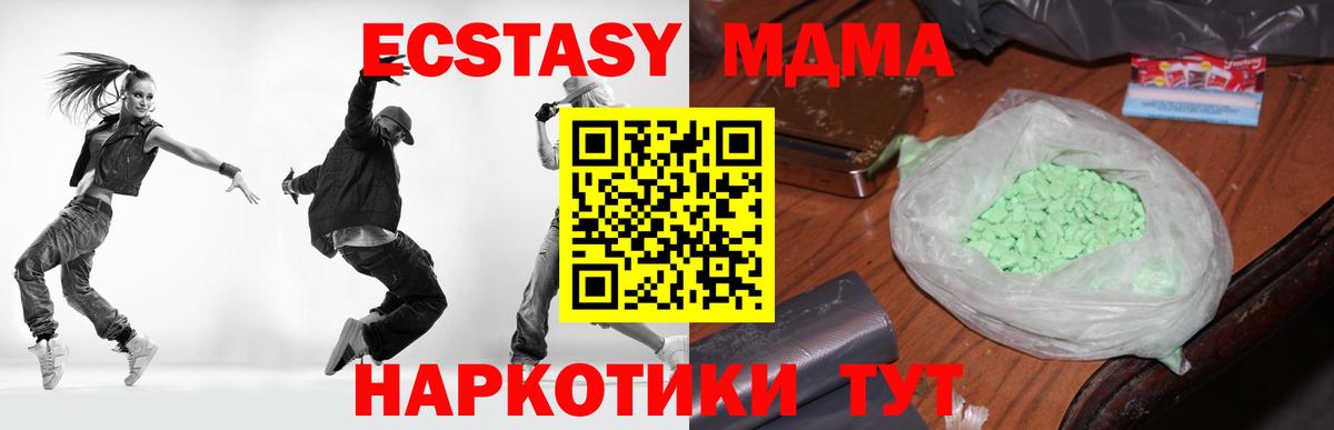 MDMA Molly Саров