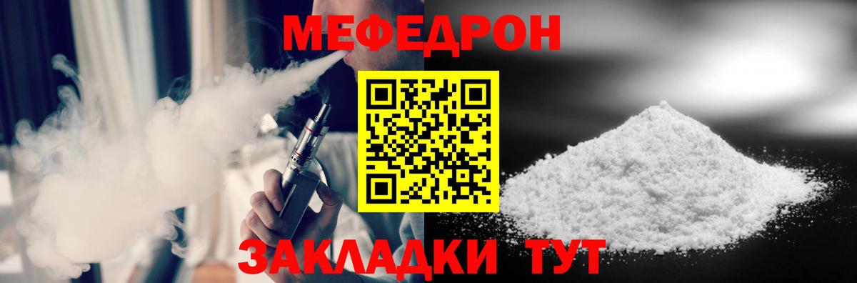 Саров  МЕФ мука  МЕФ  МЯУ-МЯУ  МЯУ-МЯУ мяу мяу  Вход с VPN 