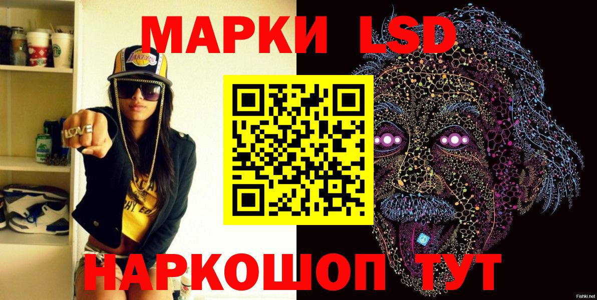 Марки NBOMe 1500мкг Саров