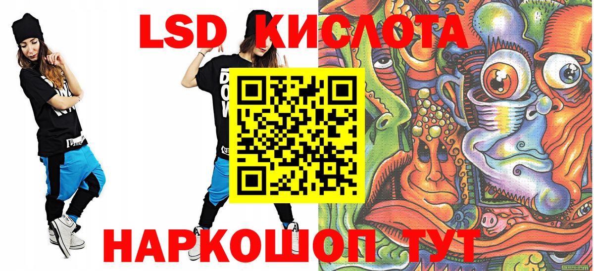 Саров  Марки NBOMe  Вход с VPN  Наркотические марки 1,8мг 