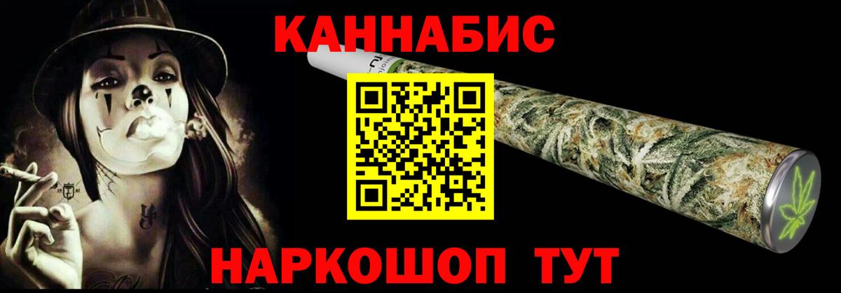Бошки Шишки MAZAR Саров