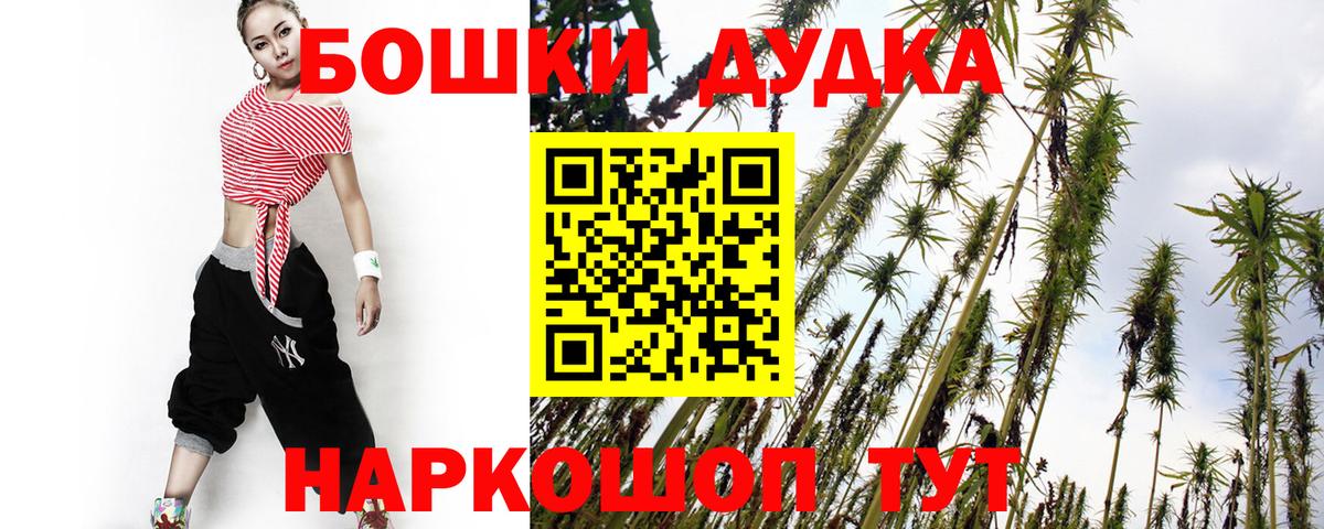 Канабис сатива  МАРИХУАНА Bruce Banner  Саров  Марихуана марихуана  Бошки Шишки Amnesia  Вход с VPN 